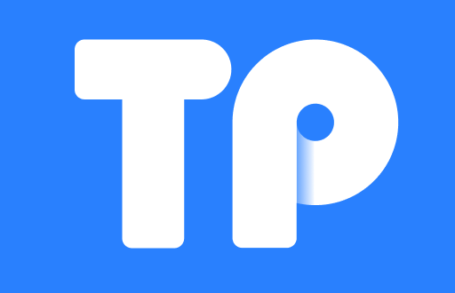 TP钱包开发中的授权管理与安全实践